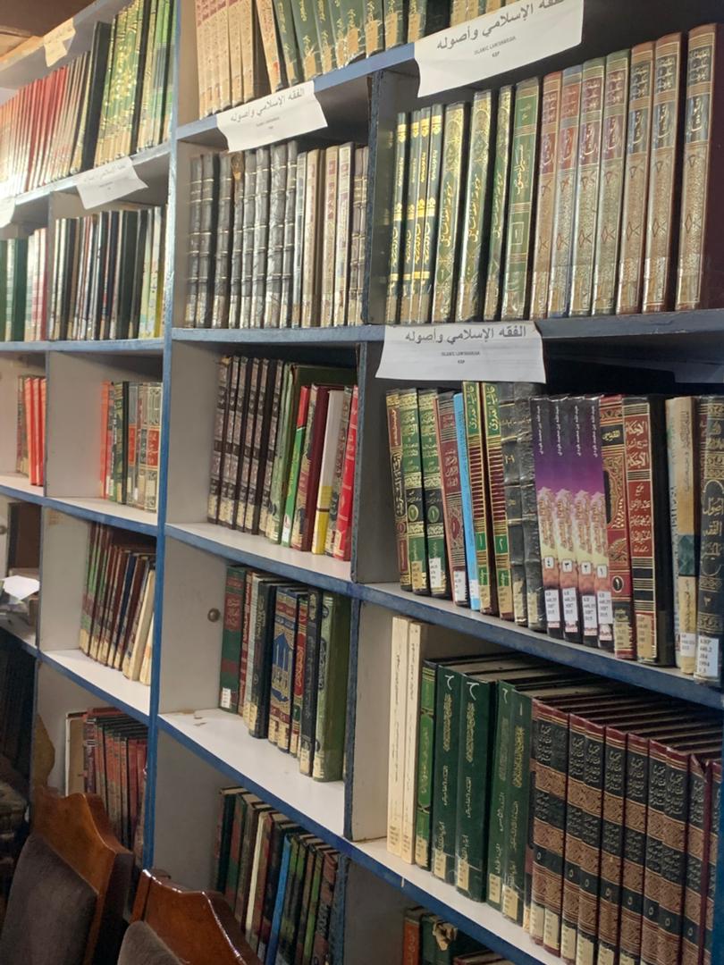 ISLAMIC STUDIES BOOK COLLECTION